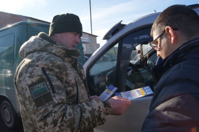 Дует "Писанка" та Іван Гешко на кордоні з Молдовою закликали боротися з корупцією