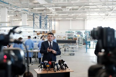 Гройсман у Чернівцях відкрив новий завод (ФОТО)