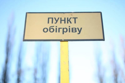 У лікарнях та соціальних центрах Чернівців розгорнули пункти обігріву