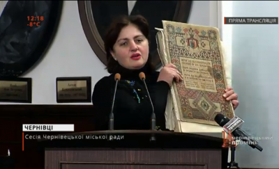 Чернівецька міськрада виділила чверть мільйона на перевидання книги про буковинські вишиванки