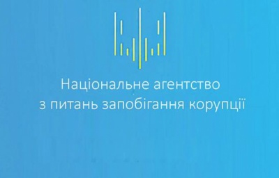 НАЗК розподілила кошти з бюджету між партіями