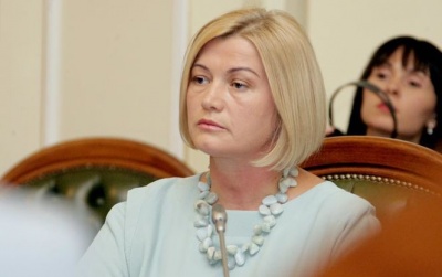 Геращенко відповіла на закиди щодо заборони Дождя: В Росії заблокували всі українські телеканали
