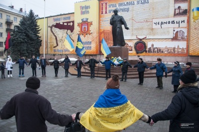 Чернівчани утворили "Ланцюг єднання" до Дня соборності України
