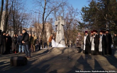 У Дніпрі відкрили меморіал бійцям УНР