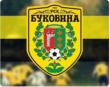 Чернівецька «Буковина» зіграла черговий спаринг