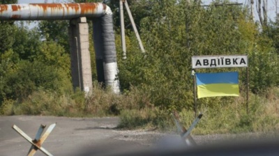 Чернівчан закликають допомогти жителям Авдіївки