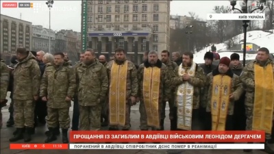 У Києві прощаються із загиблим буковинцем Леонідом Дергачем (НАЖИВО)