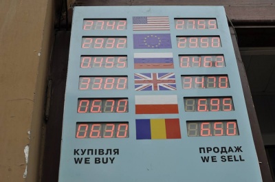 У Чернівцях долар коштує від 27,55 до 27,70 гривень (ФОТО)