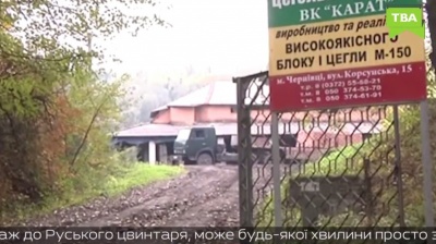 Георгіївські стрічки, зсув через завод та звернення дружини загиблого Героя. Найголовніші новини Буковини за минулу добу