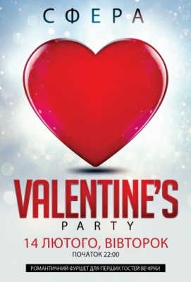 Valentine's party