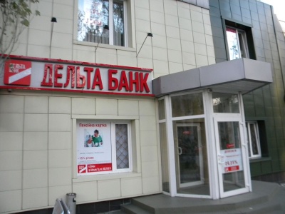 Фонд гарантування вкладів продовжив термін ліквідації «Дельта Банку»