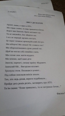 Школяр з Чернівців, родичі якого - волонтери й бійці, пише вірші для солдатів