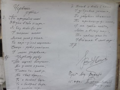 «У його грудях жила тільки пісня»: сьогодні Володимиру Івасюку виповнилося б 68