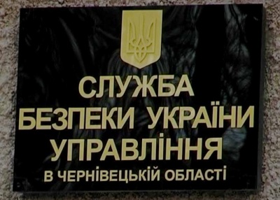 Буковинське СБУ розслідує діяльність двох бойовиків "ДНР"