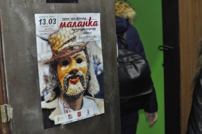 У Чернівцях презентували фільм про Маланку (ФОТО)