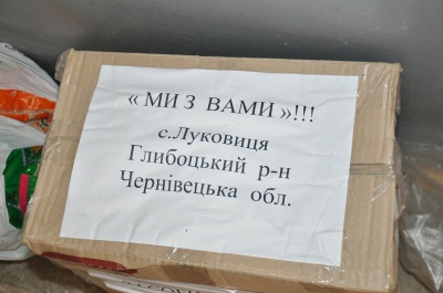 "Нас звинуватили у розбитій банці квашеної капусти і двох затхлих шматках сала", - волонтери