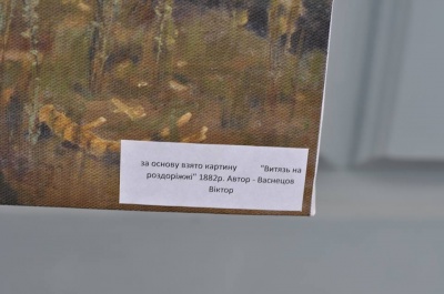 У Чернівцях триває виставка репродукцій найвідоміших картин (ФОТО)