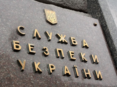 СБУ викрила мережу спецслужб РФ, яка готувала теракти і диверсії в Україні