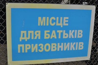 До армії з Буковини відправили першу “партію” призовників (ФОТО)