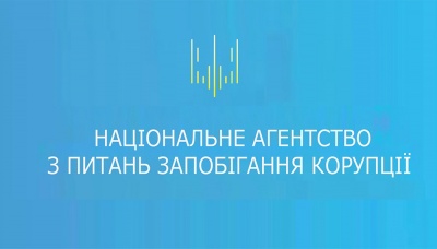 НАЗК виявило порушення у фінансуванні двох парламентських партій