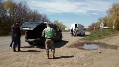 Прикордонники і поліція на Буковині спільно шукатимуть контрабанду і нелегалів