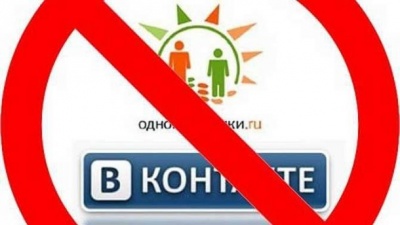 У Мінсоцполітики заявили, що блокування "Вконтакте" та "Одноклассники" не утискають свободу слова