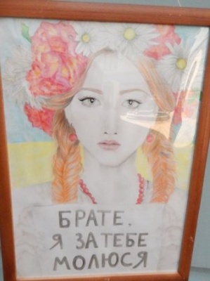 "Брате, я за тебе молюся": в Чернівцях відкрили виставку малюнків дітей зі Сходу країни (ФОТО)