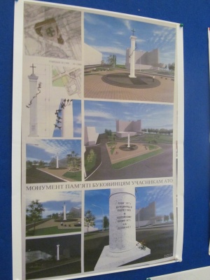 Оголошено повторний конкурс на кращий проект пам’ятника АТО в Чернівцях