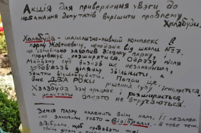 Під Ратушею у Чернівцях смажили шашлики (ФОТО)