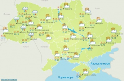 У вівторок на Буковині очікуються дощі з грозами, - Укргідрометцентр