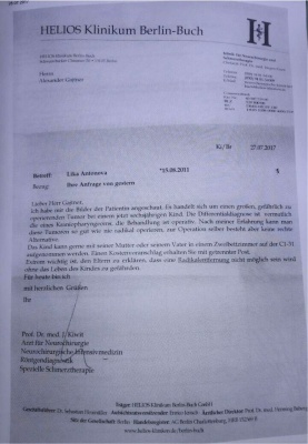 Сім'я з Чернівців просить небайдужих допомогти зібрати кошти на операцію дитині з діагнозом пухлини мозку