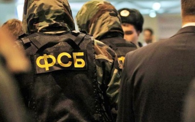 Мінкомзв'язку РФ склав список даних про користувачів, які будуть передані ФСБ
