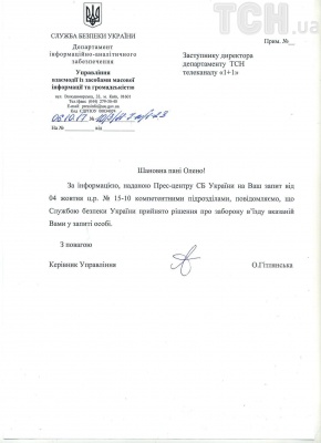СБУ заборонила в’їзд до України російському реперу, який вважає українців неіснуючою нацією