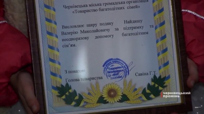 У Чернівцях депутат міськради «попіарився» на дітях-сиротах, - журналіст