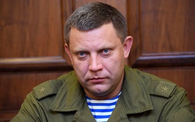 Ватажок бойовиків Захарченко заявив, що "помилував" українських полонених