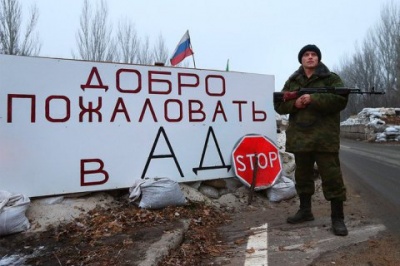 "Економіка" ОРДЛО: У "ДНР" ввели санкції проти "ЛНР"