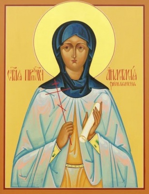 23 березня - пам'ять преподобної пустельниці Анастасії