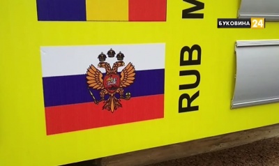 У Чернівцях група бійців АТО обурилась через зображення російського прапора на обміннику (ВІДЕО)