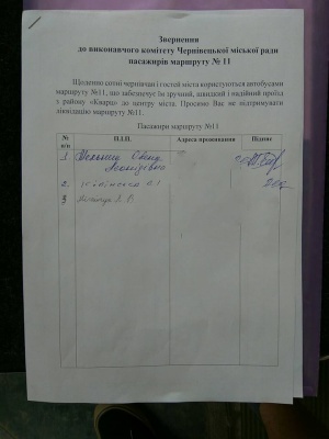 «Не підтримуйте ліквідацію маршруту №11»: у Чернівцях у автобусах збирають підписи