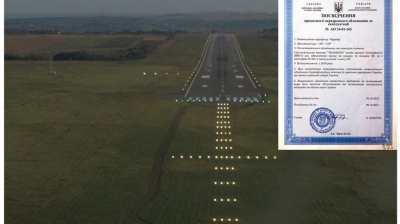 Туман більше не завада: аеропорт "Чернівці" встановив нове світлосигнальне обладнання