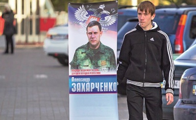 СБУ: У Кремлі вже розрахували результати "виборів" в ОРДЛО