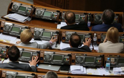 Як нардепи з Буковини голосували за закон про українську мову