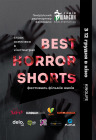 Best Horror Shorts - 2019