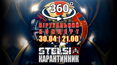 Чернівецький гурт Stelsi анонсував віртуальний 3D-концерт