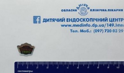 У Дніпрі врятували малюка, який проковтнув наліпку