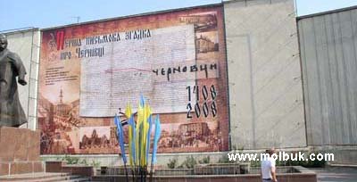 Стіну за пам’ятником Шевченкові прикрасило панно