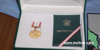 Медаль «На славу Чернівців» отримали перший президент і перший космонавт