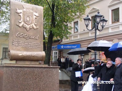 Квітковий годинник, зірки співакам і герби побратимам