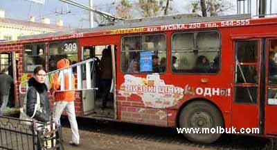 За неоголошення зупинок водіям тролейбусів зменшують премії