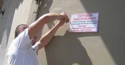 Ринки найняли міліцію проти стихійної торгівлі Ринки найняли міліцію проти стихійної торгівлі